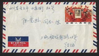 China Mao Culture Revolution To Chungking Cover 1967 Rare