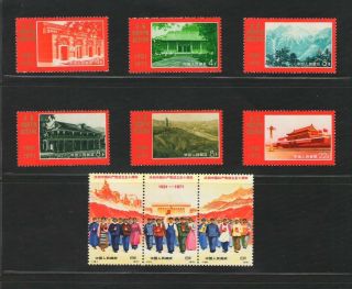 1971 China Prc Stamps N12 - 20 50th Complete Set Mnh Og