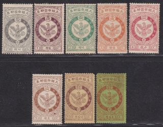 Korea Stamp 1903 Falcon Part Set Of 8 From 2r To 50ch,  4c And 5c No Gum,  Re