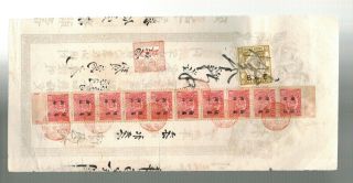 Hong Kong China Revenue Stamped Document Cover Bank Of England Overprint