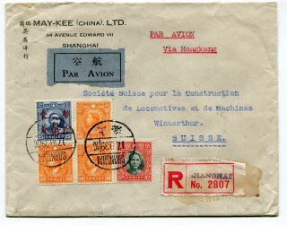 China Registered Airmail Cover Shanghai To Winterthur Switzerland 17 - 10 - 1939