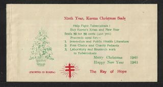 Korea 1940 Complete Booklet Christmas Seal Tuberculosis Vf