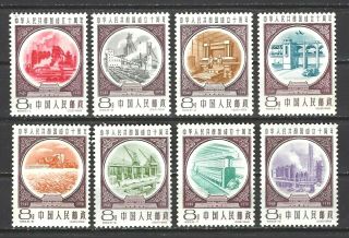 China Prc Sc 445 - 52,  10th Anniv.  Of People 