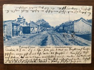 China Old Postcard Legation Street Peking Boxer War To Germany 1900