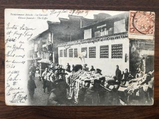 China Old Postcard Chinese Funerals Coffin Shanghai To France 1905