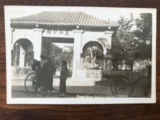 China Old Postcard Tung Shan Public Garden Canton