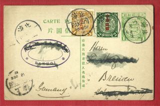 China,  Imperial Dragon Postal Card With 2 Overprinted Stamps,  Pakhoi To Germany