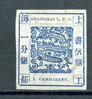 1865 Shanghai Large Dragon 1cd Printing 22 Very Rare