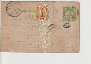 Old Prepaid Postal Card China To Belgium 1 Cent Flag Postcard Republic