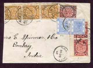 China 1901 Coiling Dragon W/ Hong Kong Issues On Cover Tientsin To India