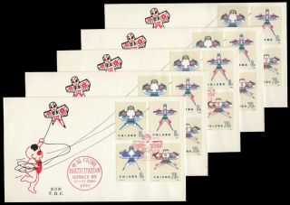 China 1980 T50 Kites On Fdc With Norwex 80 Exhibition Chop X 5