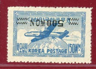 Korea 1951,  C5b,  500wn Surcharge Inverted,  Mnh
