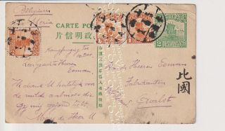 Old Letter Cover Postal Card Prepaid China Cancel To Belgium 1913 Junk Stamp