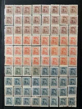China Stamps 1949 East China Mao Tse - Tung 4 Pages
