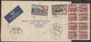 1948 An Airmail Cover With Gy Postage Due From Ceylon To Shanghai