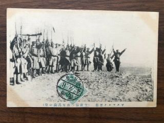 China Old Postcard Capture Of Tsingtau Japan To France 1915
