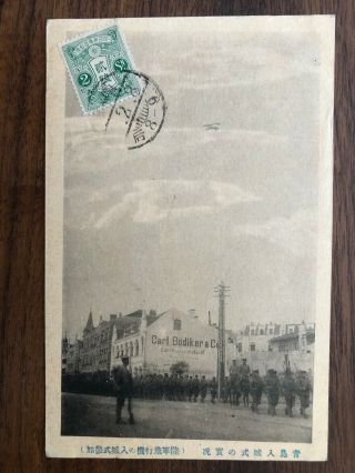 China Old Postcard Capture Of Tsingtau Osaka Japan To France 1914