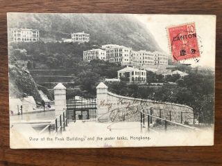 China Hongkong Old Postcard Peak Building Water Tank Canton To France 1909