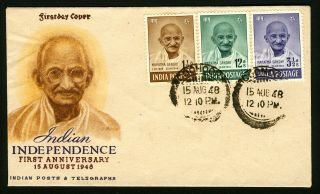 India 203 - 205 1948 Gandhi Commemorative First Day Cover,  August 15,  1948