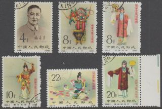 China 1962 C94 Mei Lanfang 6 Stamps Cto Vf.