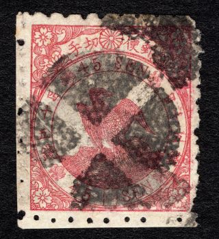Japan 1875 Bird Stamp 45 Sen Jsca 38 Syl.  2 Corner Margin 100