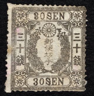 Japan 1872 Cherry Blossom 30 Sen Matsuda Printing Jsca 14 100