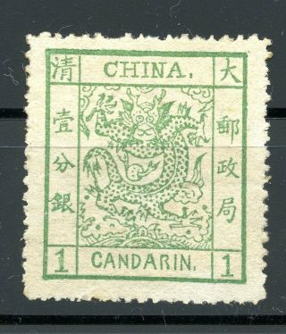 1882 Large Dragon Wide Margins 1cd Toned Gum Chan 4