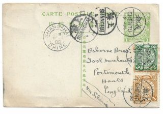 China 1909 Uprated 1c Stat.  Card To England From Chentu Via Shanghai See Scan