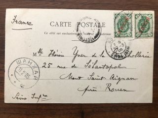 China Old Postcard French Consulate Shanghai Russian Post To France 1905