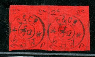 1898 Weihaiwei 1st Issue 2cts Pair Chan Lwh1