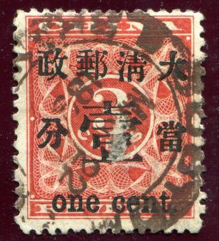 1897 Alt - China Mi.  Nr.  29 I Gestempelt Mit Aufdruck.  Havemann Bestimmt Sehr Schön