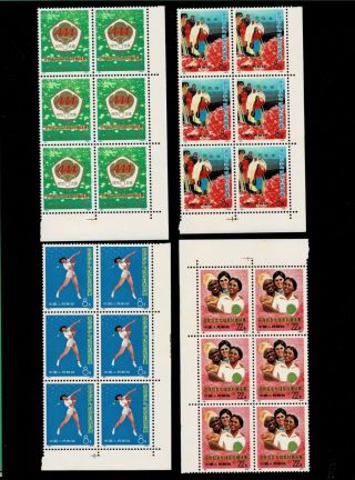 Stamp Prc China 1973 N91 - 94 Complete Set Block Of 6 Have Imprint.
