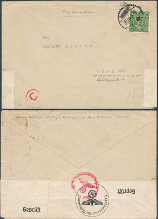 1940 Shanghai China Censor Cover Jewish Ghetto To Germany Walter Loewy Judaica