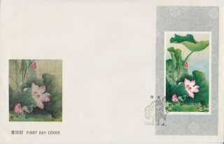 China Block 23 (t.  54) Fdc Lotusblumen Lotus Flowers 1980