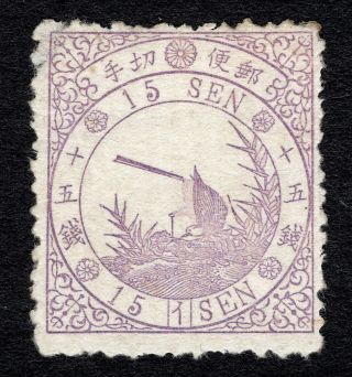Japan 1875 Bird Stamp 15 Sen Jsca 37 Syl.  1 No Gum 100