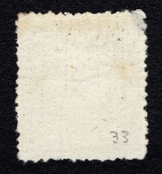 Japan 1875 bird stamp 15 Sen JSCA 37 syl.  1 no gum 100 2