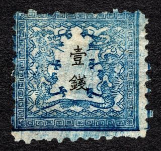 Japan 1872 Dragon Stamp 1 Sen Jsca 6 Pl.  2 Pos.  33 Good Quality 100