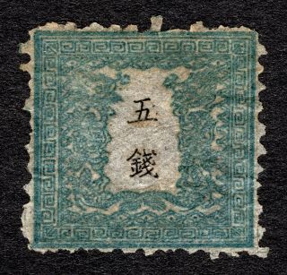 Japan 1872 Dragon Stamp 5 Sen Jsca 8 Position 37 Quality 100