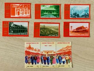 China,  1971 N4 50th Anniversary Of Chinese Communist Party,  Mnh Set