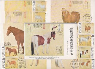 Taiwan China Maximum Cards 1973 Eight Prized Horses With Folder - Maxi1