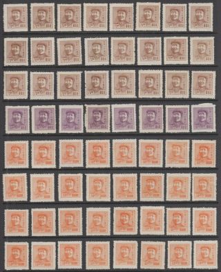 1949 China Group Of 192 Sanyi Print Mao Zedong Stamps.