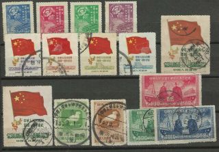 China Prc 1950 And Accumulation Of Printings