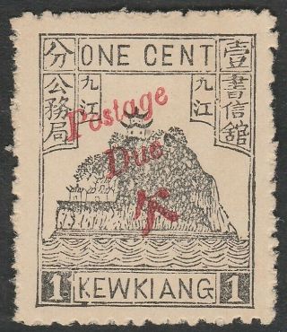 1896 Kewkiang Local Post Opt 