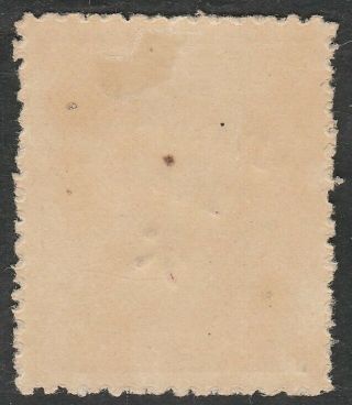 1896 Kewkiang Local Post opt ' Postage Due ' on 1c Chan LKD5 2
