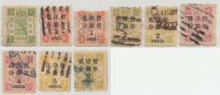 China 1897 Empress Dowager Issue Surcharged In Large Character 9 Pcs