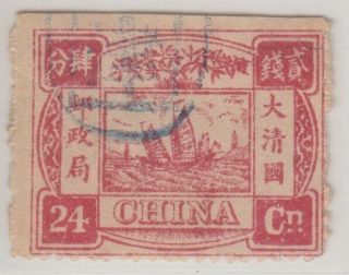 China 1894 Empress Dowager Issue 24can