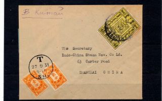 China Postage Dues & Mongolia Cover To Shanghai (mg 33s