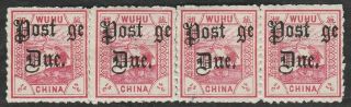 1895 Wuhu Local Post Opt 