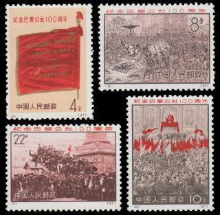 China 1971 N8 - 11 Paris Commune Set Mnh