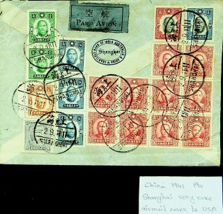 China 1941 Wwii 19v On Airmail Cover From Shanghai To Usa.  Very Rare